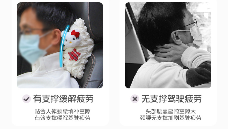 Car Headrest Neck Pillow for Girls, Cute Car Cushion, Interior Accessories, Car Seat Lumbar Support, Shoulder Protector, Tissue Box