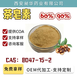 工业植物提取;其他生物化工;对羟基苯甲醚