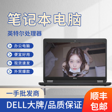 工厂直销LatitudeE5490笔记本电脑14寸Used Laptop轻薄商务办公本