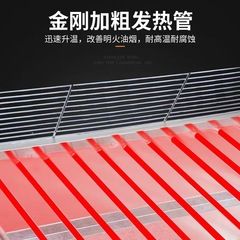 P616批發黑金剛加寬無煙電燒烤爐商用台灣烤腸機烤串苕皮烤魚烤生