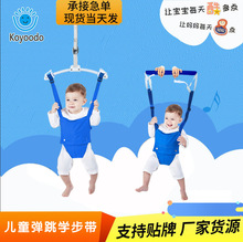 儿童健身架蹦跳篮跳跳椅儿童弹跳椅夹门框悬挂款哄娃神器健身器Y
