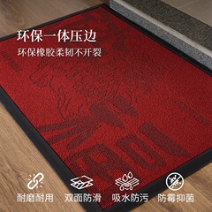 百福地は戸口に入れて滑り止めの床マットの入り口の赤いお祝いの家庭用じゅうたんの高級感があります。
