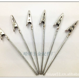 Stainless steel crocodile clip on steel wire, 8–12 cm lengths, lightweight metal alligator clips