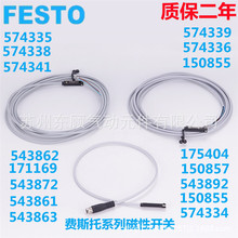 ��˹�д��Կ���SME-8-ZS-KL-LED-24 543862/150855/543872/171169