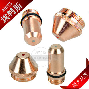YY315 electrode nozzle plasma high-power cutting gun head vulnerable accessories cutting nozzle electrode gun nozzle