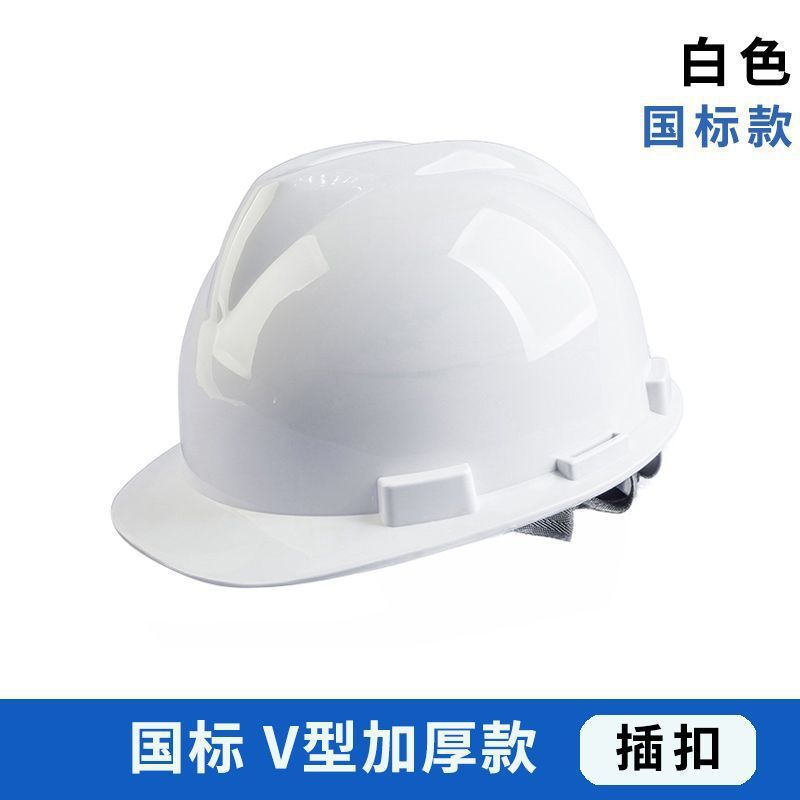 흰색 [무료 인쇄]