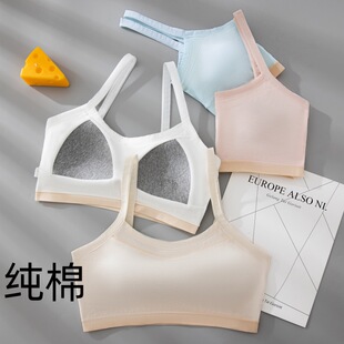 Fixed Cup Cotton Underwear for Junior High School Students Female 12-16 Years Old Developmental Vest for Students Girls Bra for High School Students