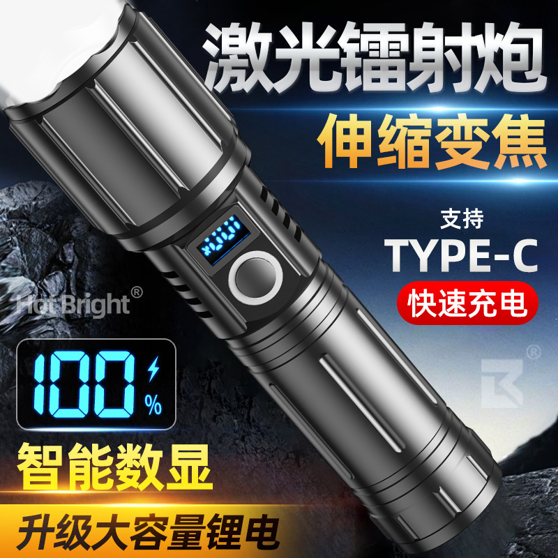 跨境手电筒夜骑户外照明充电远射应急露营多功能防身手电便携式