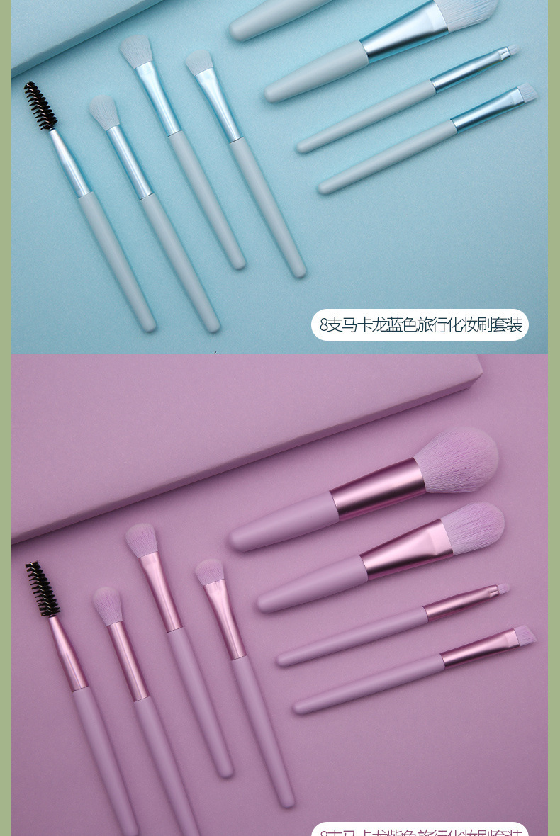 Cross-border 8-piece mini Macaron makeup brush set, portable Morandi Beginner's eyeshadow brush beauty tool undefined