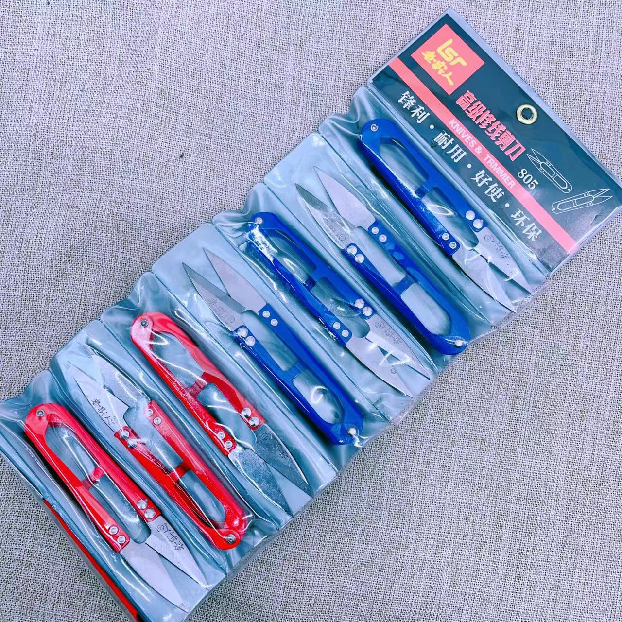 弹簧纱剪 剪子两元店百货批发三元店小商品