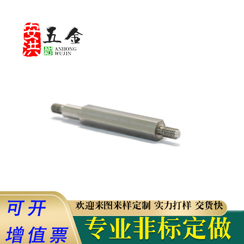 厂家直销 CNC数控 单头牙螺杆 双头牙螺杆 销栓不锈钢销