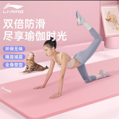Li-Ning ヨガマット、滑り止め、初心者向け、男性と女性向け、厚みと幅を広げた、無臭、フィットネスと減量用ヨガマット、NBR 衝撃吸収