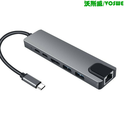 type-c转HDMI/PD/千兆RJ45六合一扩展坞 USB3.0 HUB多功能集线器|ms