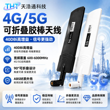 5G��̖���������z���쾀������ȫ����ۯB�쾀4G5Gȫ�l·�����쾀