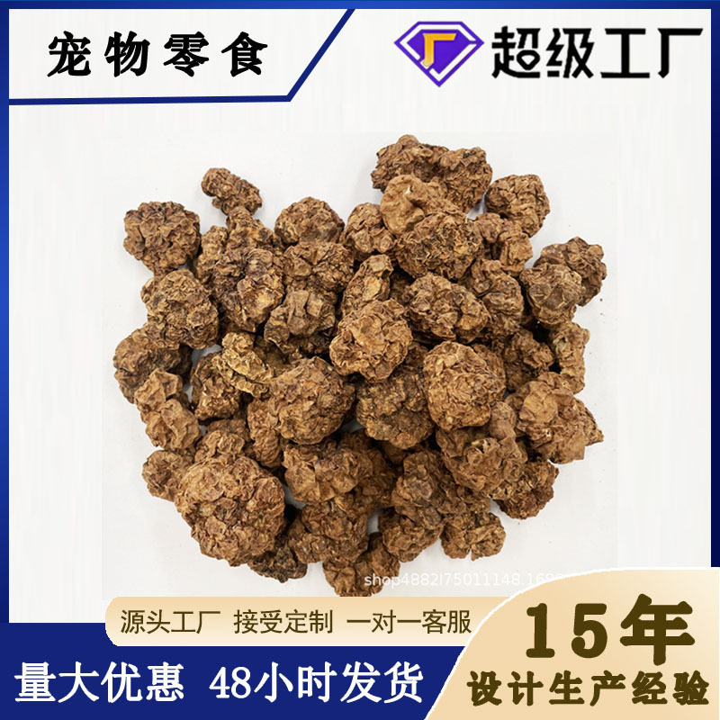 Cat Toy with Whole Fruit Pieces, 1G-2G Powdered Fruit, Pet Self-Entertainment Catnip Powder, Whole Fruit Pieces with Holes