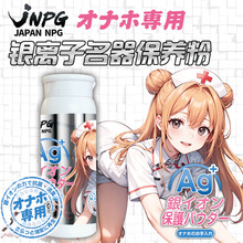 �ձ�JNPG�y�x���������o��120g��Ĥ���B����������ٛƷ�YƷ���