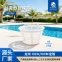 跨境捞网泳池分离器