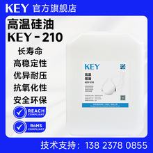 KEY-210ߜع͵V^׃|õV^