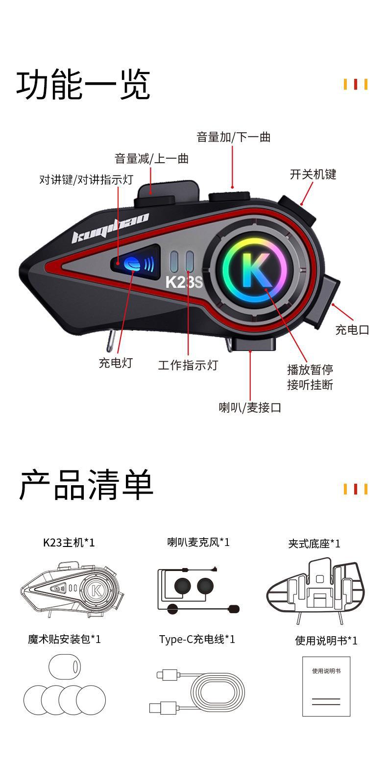 Cool Riding Treasure Helmet Bluetooth Headset Motorcycle Bluetooth Double Intercom Headset with Light Full Half Helmet Rider Waterproof
