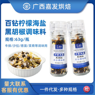 ��荙��ʺ��}�ں�������{ζ��63g ��������ţ�Ō��ú��}����ĥ�w