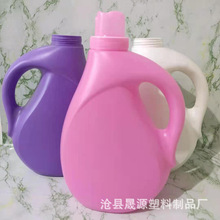 日化塑料瓶现货塑料桶3公斤包装瓶3L洗衣液空瓶3kg壶