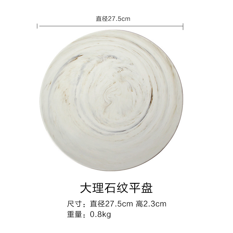 Plato plano marmolado 27,5 cm