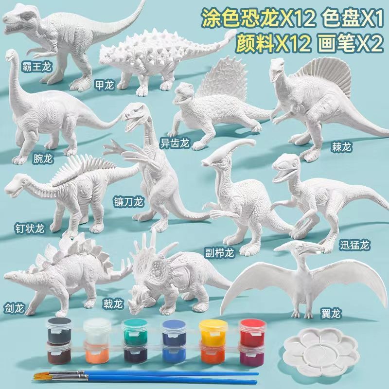 Muñecas de yeso pintadas dinosaurios blancos modelo sólido pintado juguetes infantiles relleno de colores juguetes resistentes a la caída para niños y niñas
