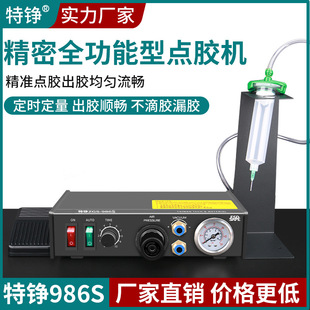 ���PZGS-986S�c�z�Cȫ�Ԅӏ̈́�ʽ�p������z�C�c�z�y���z�C���z�C