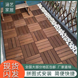 Anticorrosive Wood Flooring for Outdoor Terraces, Self-Laying Balconies, Self-Laying Courtyards, DIY Splicing, Outdoor Courtyard Floor Laying