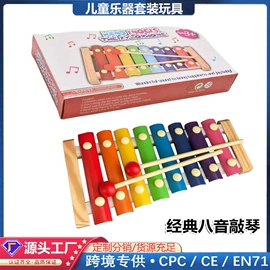 其他益智玩具;拼图、拼板;餐厨具玩具