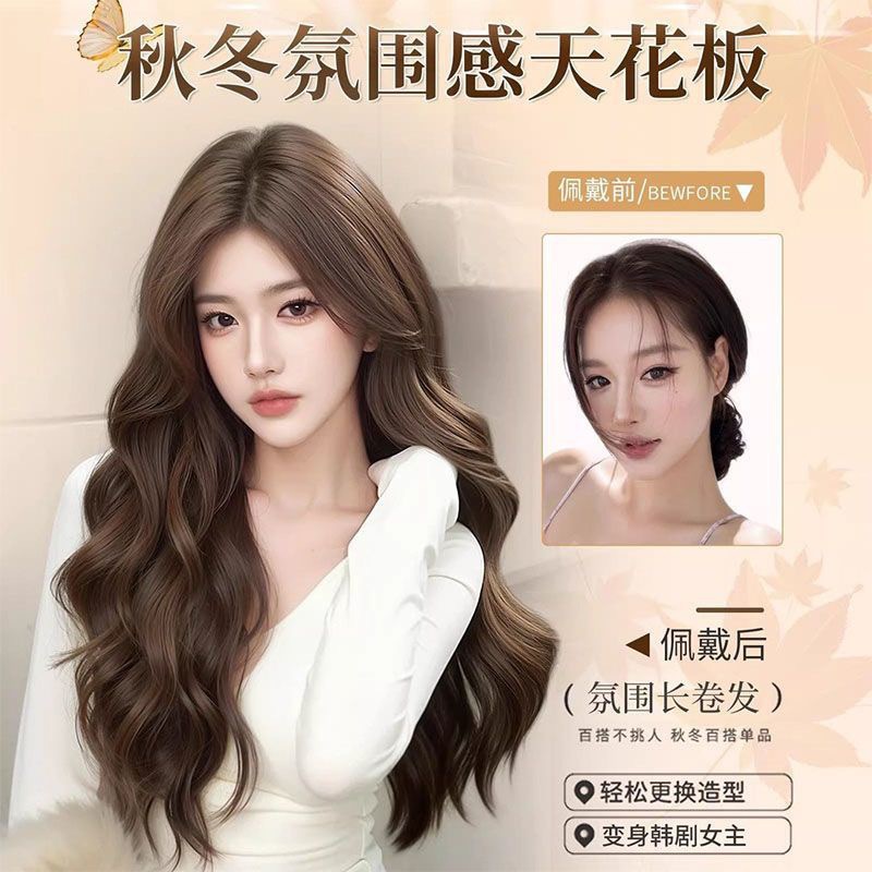 Γυναικεία περούκα Connie Φυσική χωρίς ραφή Lazy Water Wave Wool Curl μακριά μαλλιά καθημερινά