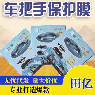 Car Multifunctional Storage Rack Car 3-in-1 Cup Holder