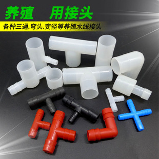 �Bֳˮ�����ˮ��׃�����^pvc���DС����4��6�ֶ��^��ͨ���^ֱͨ