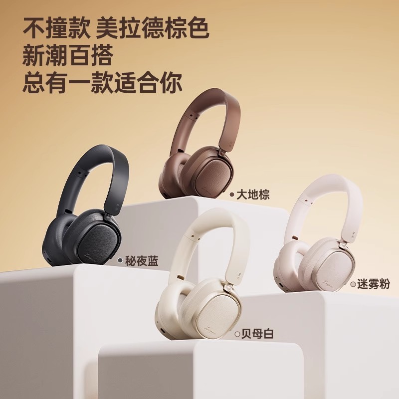 Edifier/エディファイア EVO SPACE Bluetooth ヘッドセット ヘッドマウント ワイヤレス ノイズリダクション スポーツ ゲーム フラワー|undefined