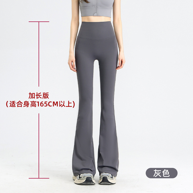 女性用ウィメンズフレアパンツ、夏用薄手スタイル、2025年新作、ハイウエスト、痩身、ヒップアップ、小柄な人向けのカジュアルヨガフレアパンツ|undefined