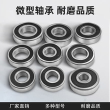 �S��ֱ��������S��6002 ZZ RS 늙CĦ��܇�܇݆ݞ�S��6002-2RS