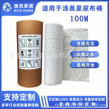 Ͱm tippee Sangenic Tec Tommee Tippee