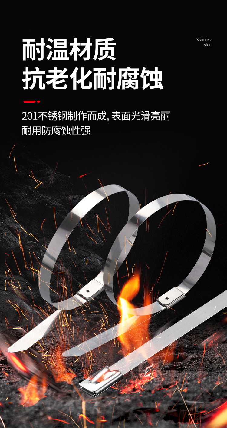 不锈钢扎带-详情_07.jpg