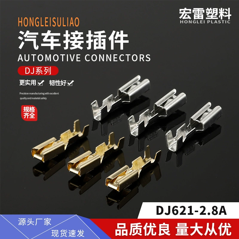 Производители поставляют Автомобильные Разъемы DJ621-2.8A вставная проводка клеммы холодного отжима медные разъемы оптом