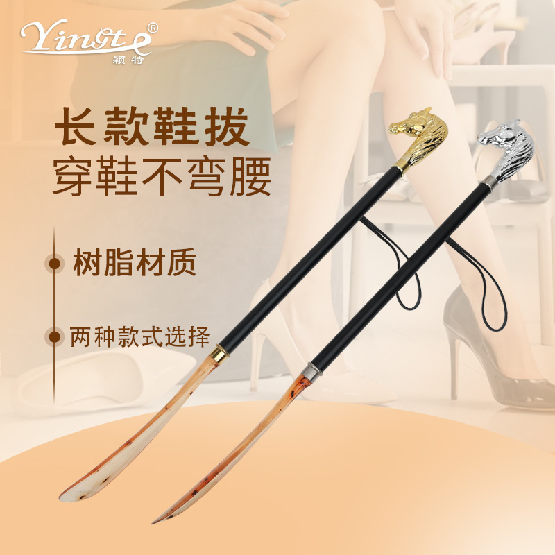 Extended shoehorn alloy horse head resin shoehorn long handle…