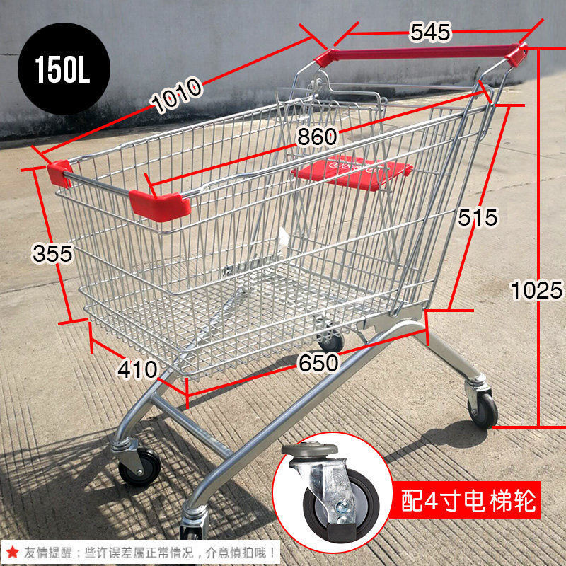 150리터 쇼핑몰 모델(4inch 엘리베이터 휠)