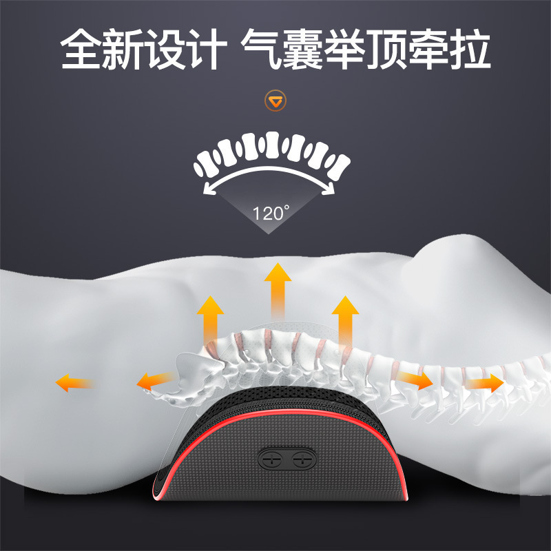 腰椎按摩器加热脉冲拉伸热敷头磁石震动腰背部腰椎按摩仪按摩靠垫|undefined