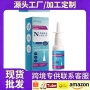 舒缓喷雾跨境热销膏药