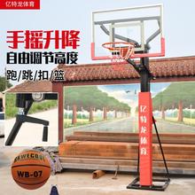 户外室内家用儿童篮球架比赛防撞升降专业可移动式标准成人篮球框
