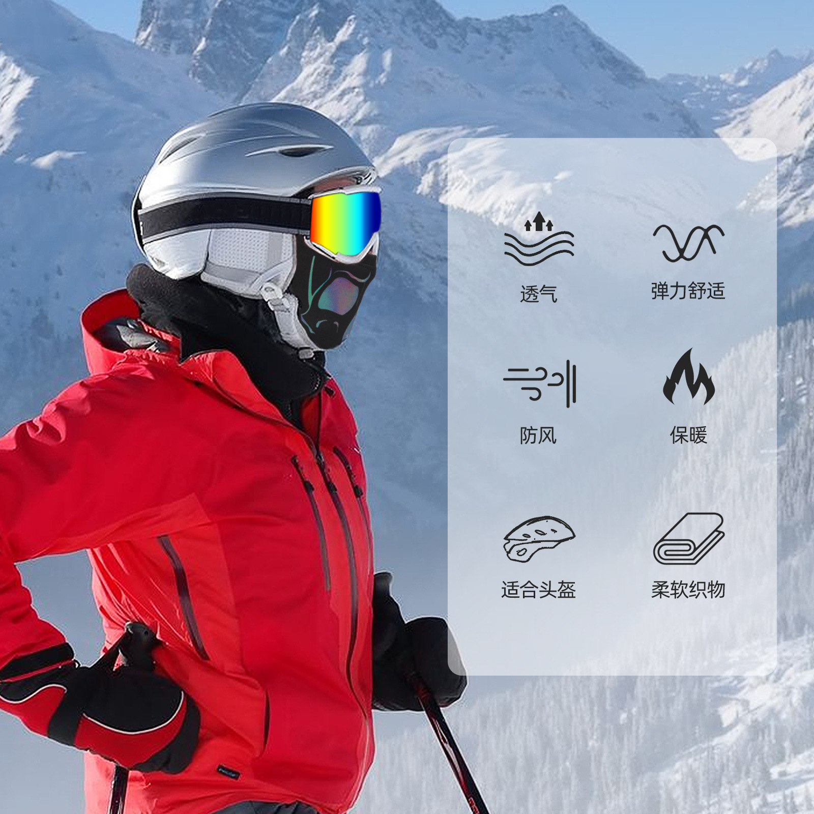 CBR冬季头套骑行面罩防风防寒 保暖户外滑雪运动抓绒口罩现货