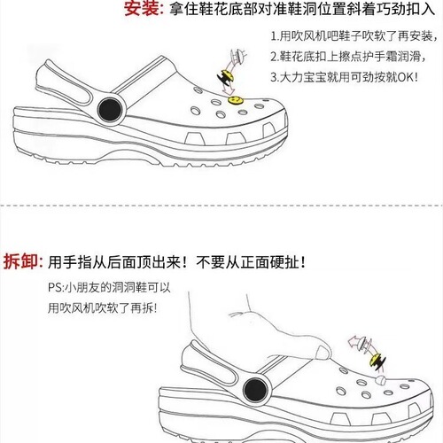 Cross-border adaptation of Cros Crocs Cute Bear Flower Chain DIY Removable Garden Shoes Shoe Buckle Shoe Flower Cover