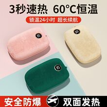 2025新款毛绒迷你暖手宝usb充电学生小型便携手握双面发热暖宝宝