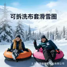 泡脚盆沐浴桶;游泳池;游泳圈