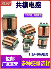 �������ģ늸�10mH20mH���ʱ�ƽ�~��늸в���ŭhEMC�V����Ȧ