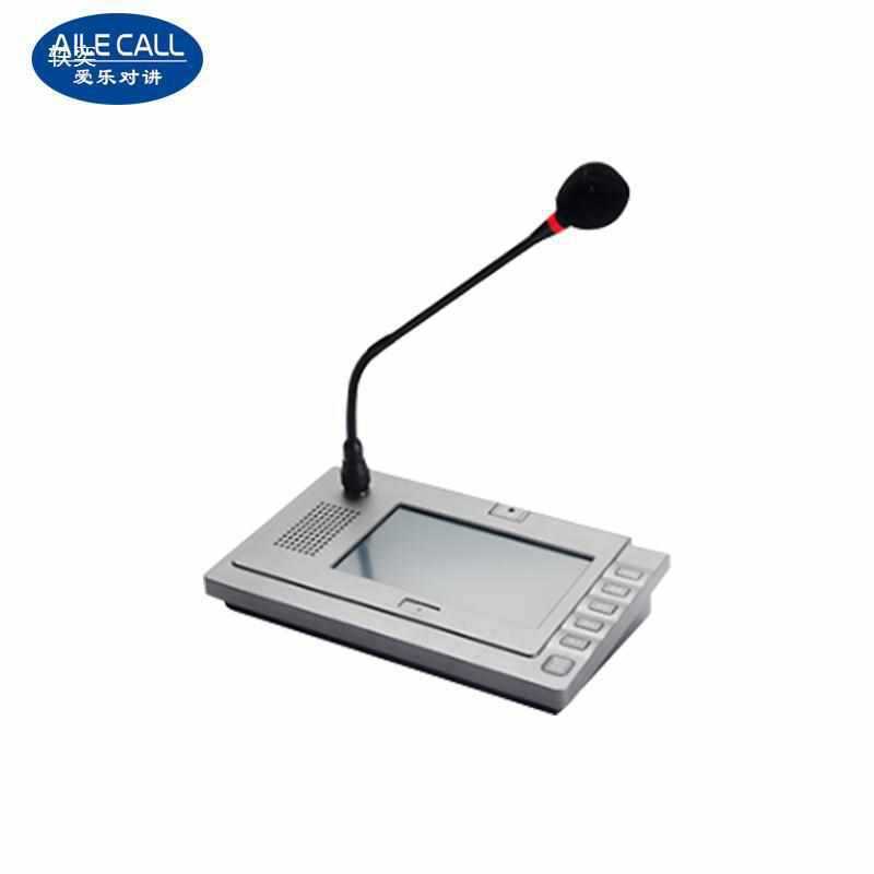 IP网络七寸触摸屏寻呼话筒主机一键可视远程广播喊话音视频对讲